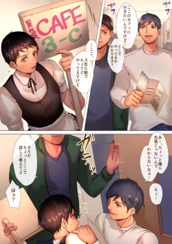 Page 9 of CROSS DRESSING