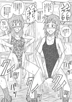 Page 11 of Akuruhi Haigureshon