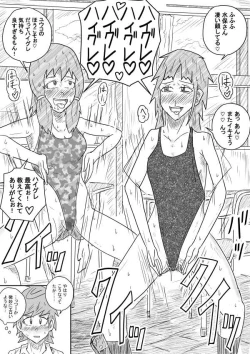 Page 12 of Akuruhi Haigureshon