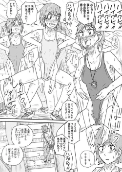 Page 7 of Akuruhi Haigureshon