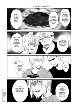 Page 19 of Kohaku Biyori Vol. 7