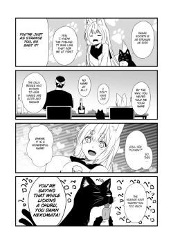 Page 25 of Kohaku Biyori Vol. 7