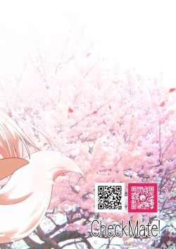 Page 44 of Kohaku Biyori Vol. 7