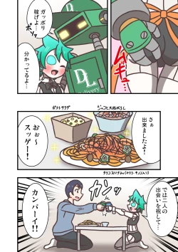 Page 10 of Doll Limbs