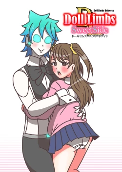 Page 1 of Doururimuzu SSDai 1 Wa