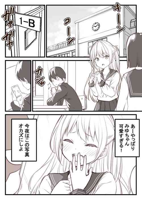 Download Manga Puran Go Irai Arigatougozaimashita!