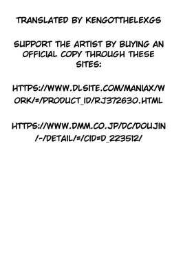 Page 14 of Tsuma no Tame ni Tameta Kozukuri Seishi o Gimai no JK Manko ni Nagashikondeshimatta Boku.