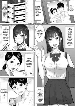 Page 2 of Tsuma no Tame ni Tameta Kozukuri Seishi o Gimai no JK Manko ni Nagashikondeshimatta Boku.