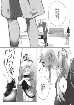 Page 68 of Kuroneko Kareshi〜Hatsujyouki Kemono no Zetsurinn H ni Gocyui！！～  | 黑猫男友～请注意发情期野兽带来的绝顶h！！～ Ch.1-4