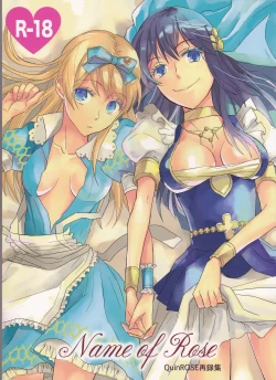 Page 2 of Name of Rose