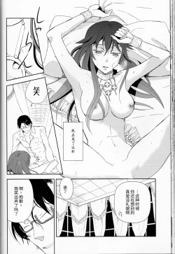 Page 31 of Name of Rose