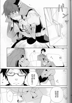 Page 46 of Name of Rose