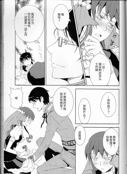 Page 48 of Name of Rose