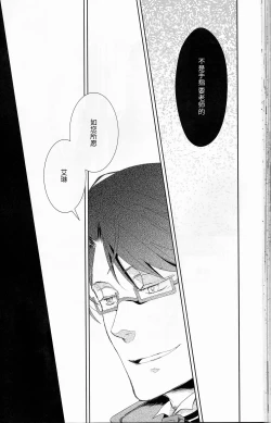 Page 51 of Name of Rose