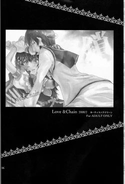 Page 7 of Name of Rose