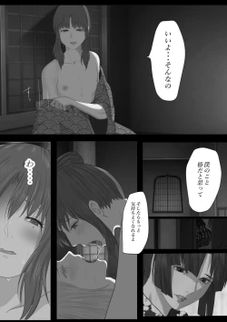 Page 25 of Kagendo.2