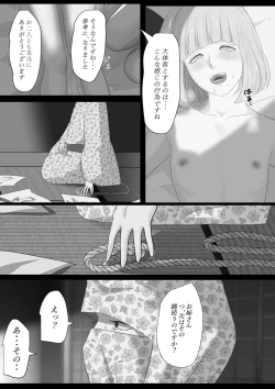Page 33 of Kagendo.2