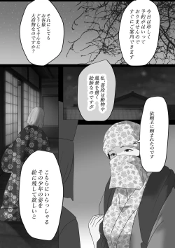 Page 5 of Kagendo.2