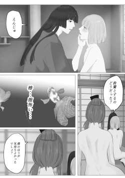 Page 15 of Kagendo.3
