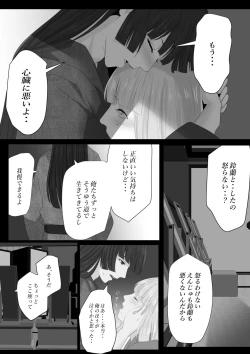 Page 49 of Kagendo.3