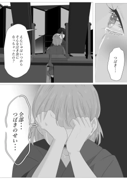 Page 55 of Kagendo.3