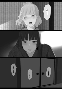 Page 57 of Kagendo.3