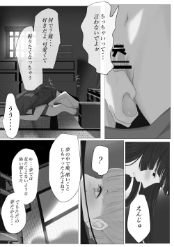 Page 61 of Kagendo.3