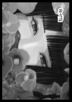 Page 66 of Kagendo.3