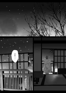 Page 67 of Kagendo.3