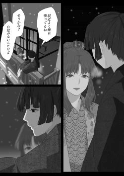 Page 70 of Kagendo.3