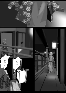 Page 77 of Kagendo.3