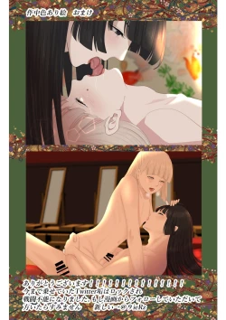 Page 82 of Kagendo.3