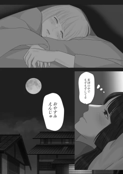 Page 34 of Kagendo Extra Edition