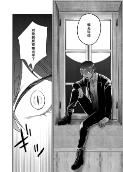 Page 45 of Minarai Sister to Kuufuku no Akuma| 见习修女与空腹恶魔——地下室的禁忌