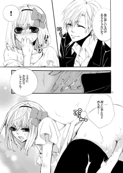 Page 10 of Forbidden.