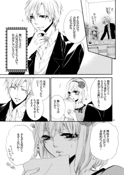 Page 14 of Forbidden.