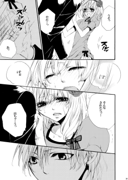 Page 18 of Forbidden.