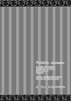 Page 25 of Forbidden.