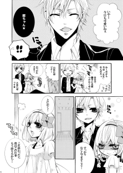 Page 5 of Forbidden.