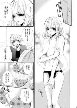 Page 10 of Forbidden.2