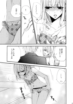 Page 12 of Forbidden.2