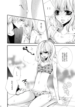 Page 13 of Forbidden.2