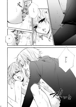 Page 17 of Forbidden.2