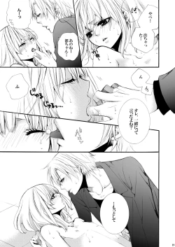 Page 18 of Forbidden.2