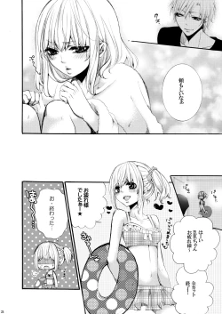 Page 23 of Forbidden.2