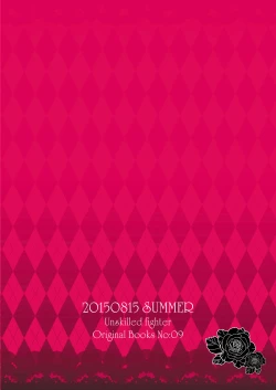 Page 29 of Forbidden.2