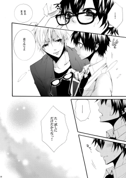 Page 9 of Forbidden.2