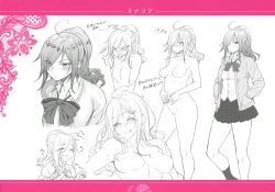 Page 216 of Haruiro Kanojo