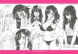 Page 222 of Haruiro Kanojo