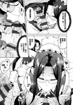 Page 74 of Haruiro Kanojo